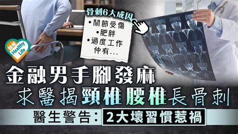 台灣下面|台男GG平均尺寸多長？醫揭8個冷知識 1％是稀有種